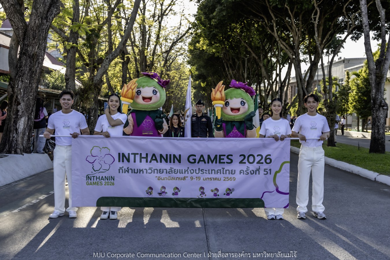“อินทนิลเกมส์ 2026” พร้อมชิงชัย 520 เหรียญ  การแข่งขันกีฬามหาวิทยาลัยแห่งประเทศไทย ครั้งที่ 51 กีฬาคนเจนซี ใส่ใจความยั่งยืน