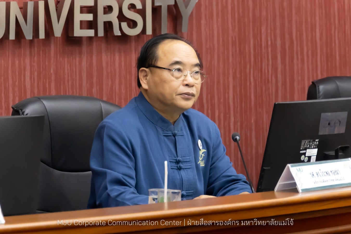 ม.แม่โจ้ จัดประชุมคณะกรรมการวัดธาราทิพย์ชัยประดิษฐ์ในพระอุปถัมภ์พระเจ้าวรวงศ์เธอ พระองค์เจ้าสิริภาจุฑาภรณ์ ครั้งที่ 3/2569