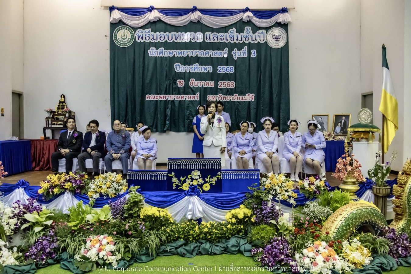 พยาบาลแม่โจ้ รุ่นที่ 3  รับหมวก เข็มเลื่อนชั้นปี และตะเกียงไนติงเกล เตรียมพร้อมออกฝึกปฏิบัติการจริงในสถานพยาบาล