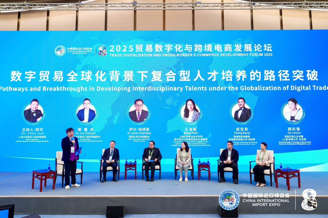 ม.แม่โจ้ จับมือ สภาหอการค้าอิเล็กทรอนิกส์จีน (CECC) MOU ยกระดับบุคลากรอีคอมเมิร์ซข้ามพรมแดนสู่เวทีโลก ณ นครเซี่ยงไฮ้