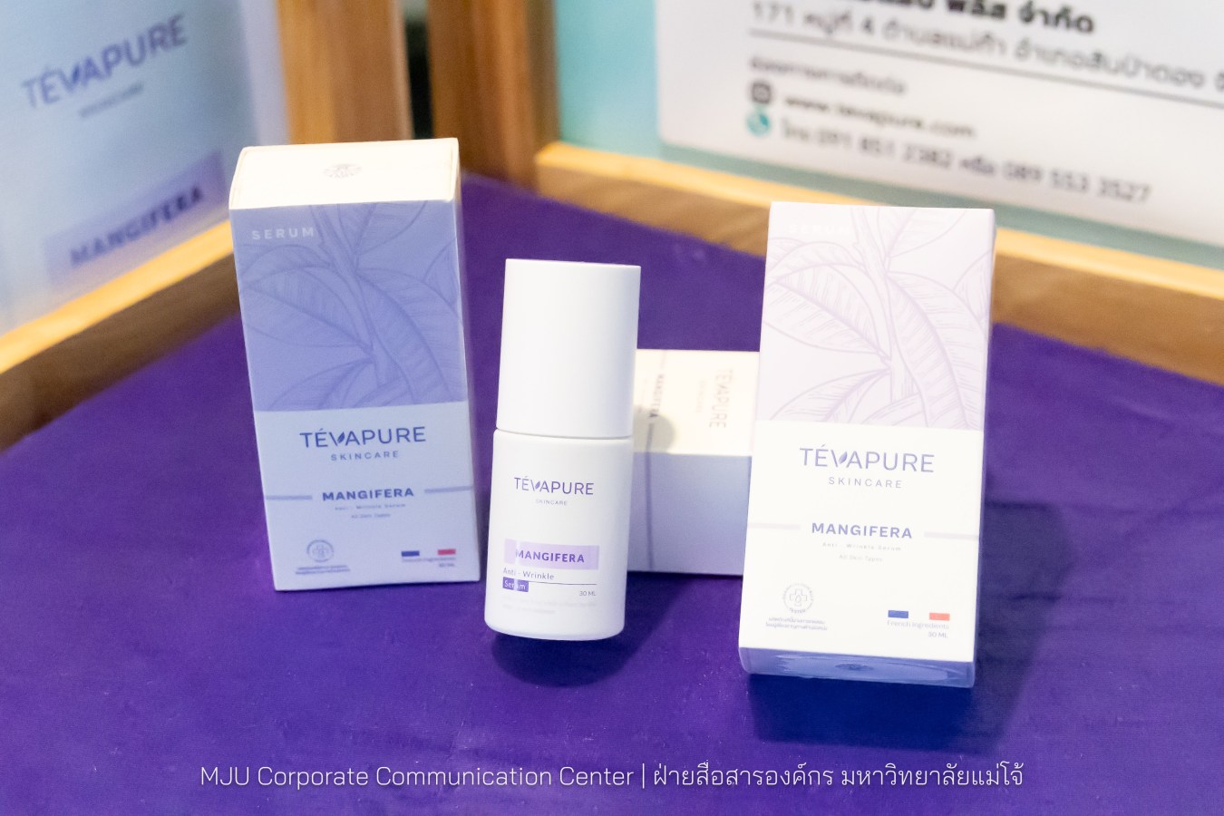 อุทยานวิทยาศาสตร์ฯ ม.แม่โจ้ พลิกโฉมงานวิจัยจาก “หิ้ง