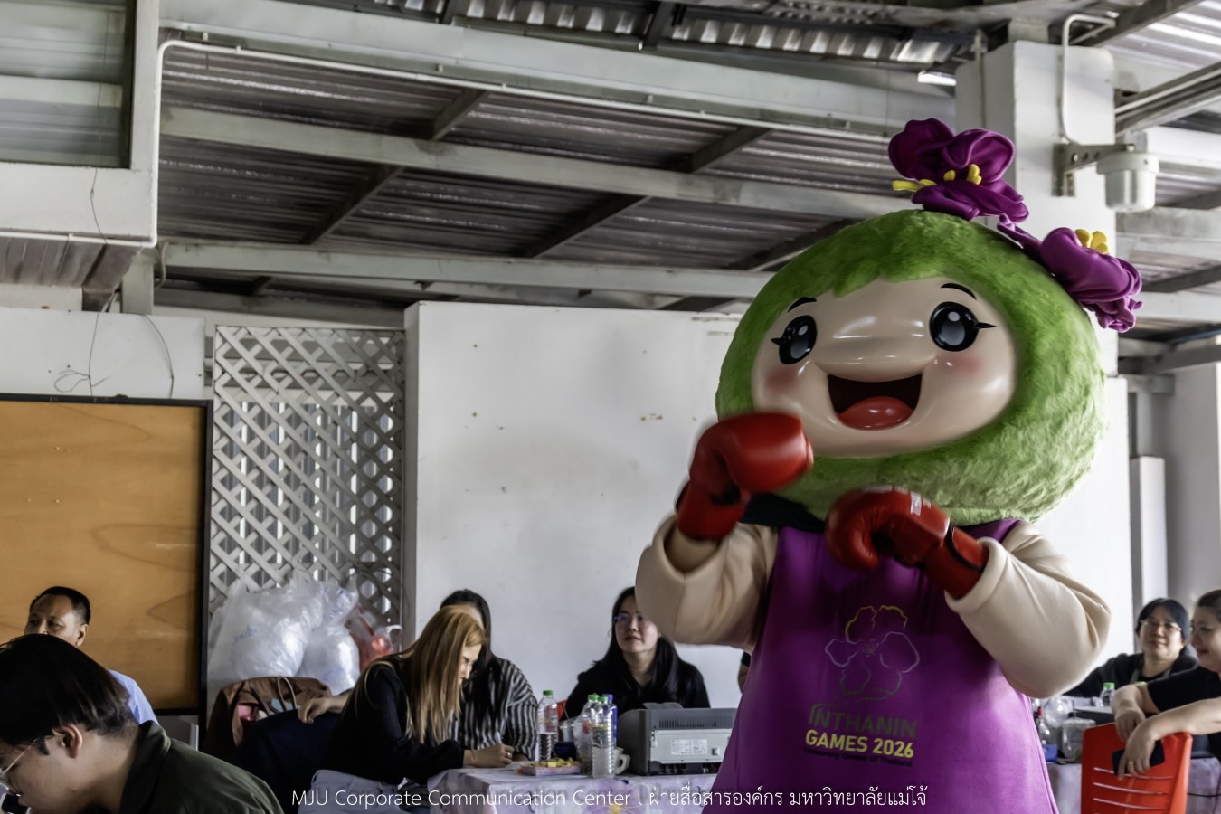 สีสันบรรยากาศ  “อินทนิลเกมส์ 2026”