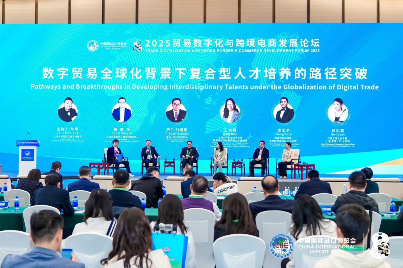 ม.แม่โจ้ จับมือ สภาหอการค้าอิเล็กทรอนิกส์จีน (CECC) MOU ยกระดับบุคลากรอีคอมเมิร์ซข้ามพรมแดนสู่เวทีโลก ณ นครเซี่ยงไฮ้