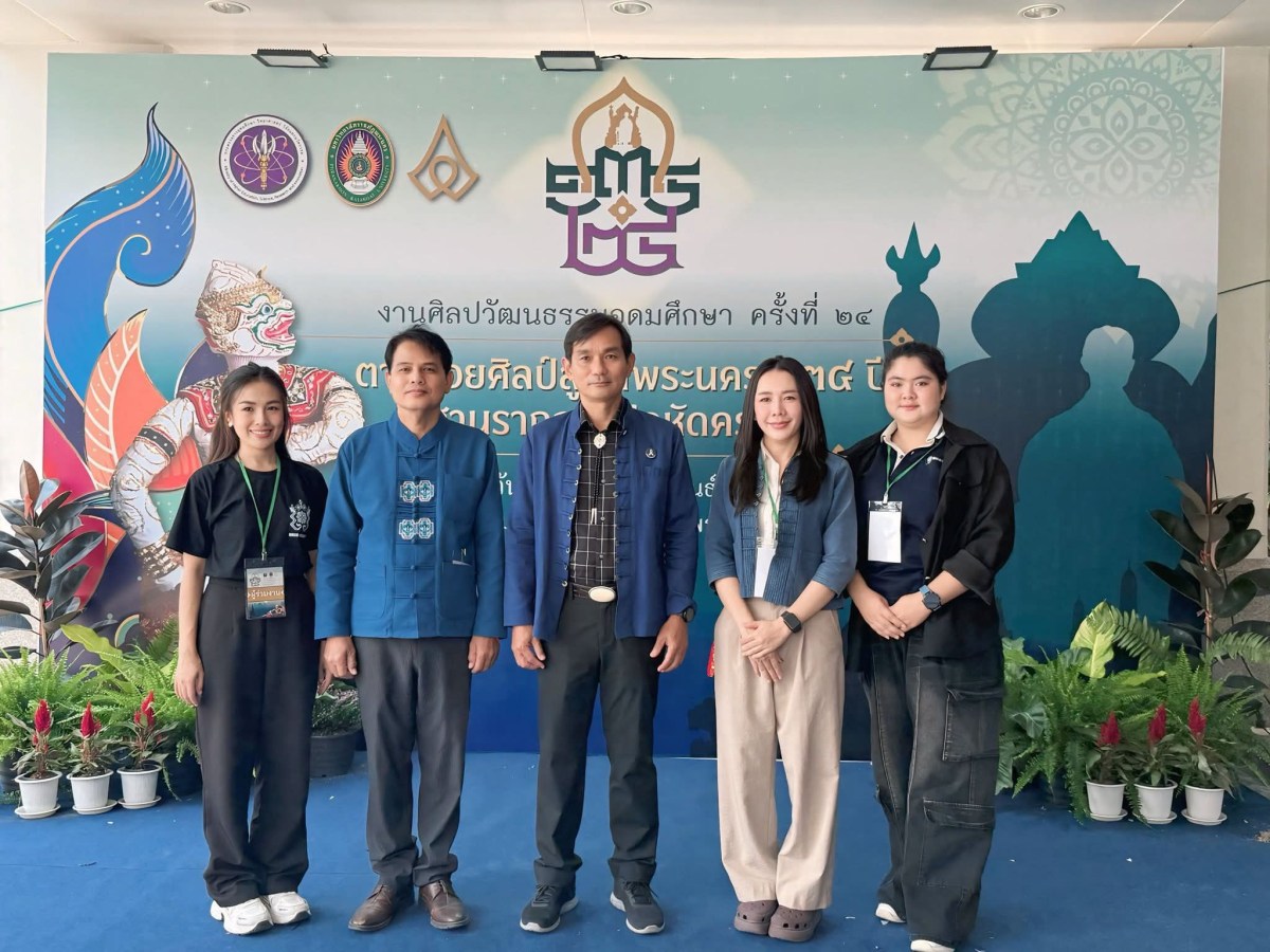 มหาวิทยาลัยแม่โจ้ ร่วมสืบสานมรดกทางวัฒนธรรม งานศิลปวัฒนธรรมอุดมศึกษา ครั้งที่ 24  “อัตลักษณ์ศาสตร์เกษตรศิลป์ อินทนิลโขงนาค”