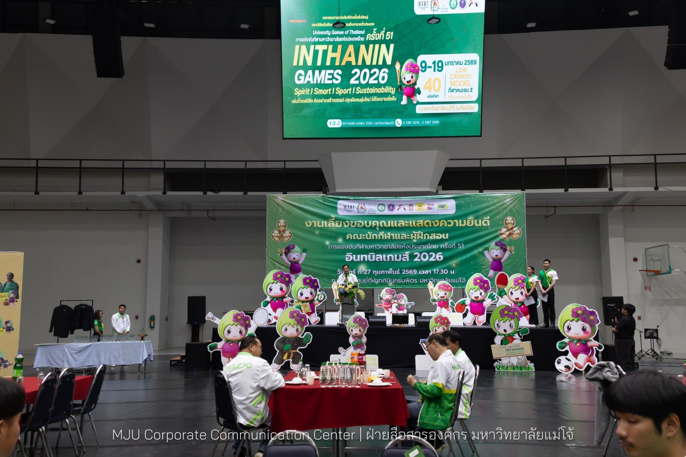 ม.แม่โจ้ จัดงานเลี้ยงขอบคุณและแสดงความยินดีแก่นักกีฬาและผู้ฝึกสอน  ร่วมสร้างประวัติศาสตร์ “อินทนิลเกมส์ 2026 “