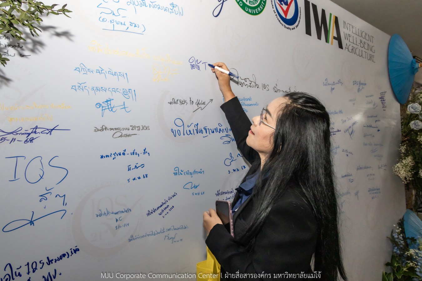 สถาบัน IQS ม.แม่โจ้ จัด Open House   พร้อมเปิดศูนย์ทดสอบอาหารอินทรีย์ของประเทศไทย มาตรฐานสากล