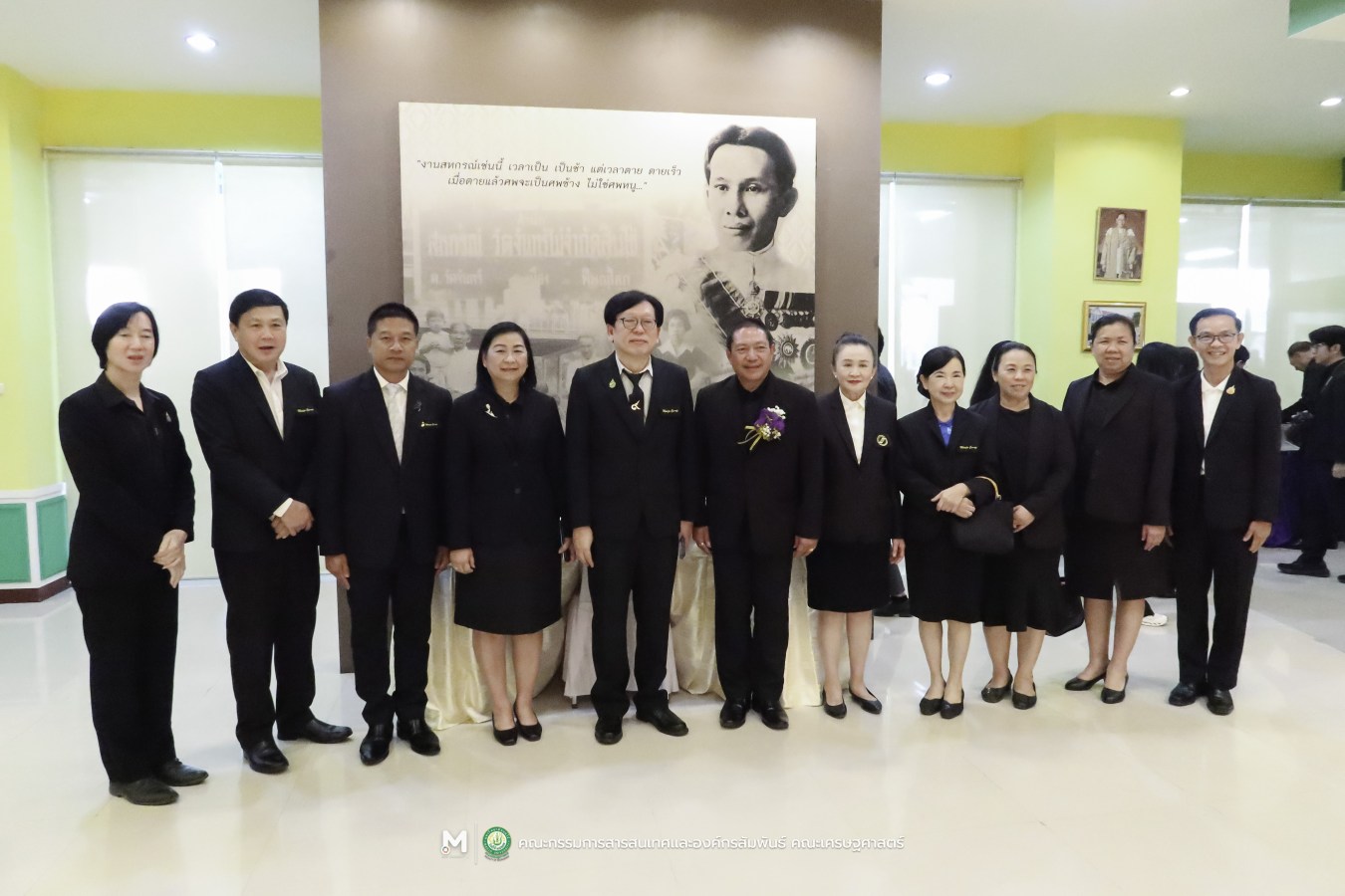 คณะเศรษฐศาสตร์ มหาวิทยาลัยแม่โจ้ ร่วมกับ สันนิบาตสหกรณ์จังหวัดเชียงใหม่ จัดพิธีวางพวงมาลาสักการะ 