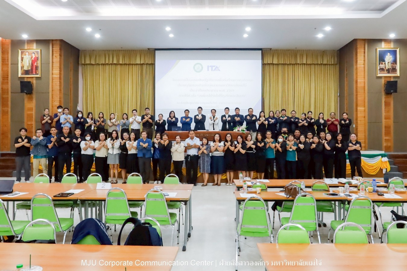 ม.แม่โจ้ จัดอบรมต่อต้านการทุจริตและประพฤติมิชอบสำหรับบุคลากร ประจำปี 2569 