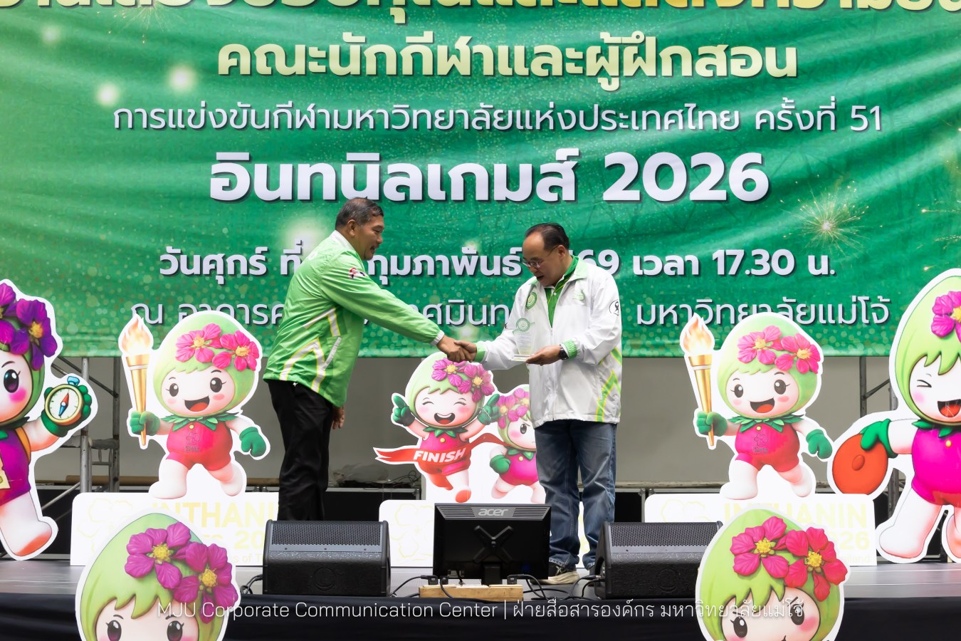 ม.แม่โจ้ จัดงานเลี้ยงขอบคุณและแสดงความยินดีแก่นักกีฬาและผู้ฝึกสอน  ร่วมสร้างประวัติศาสตร์ “อินทนิลเกมส์ 2026 “