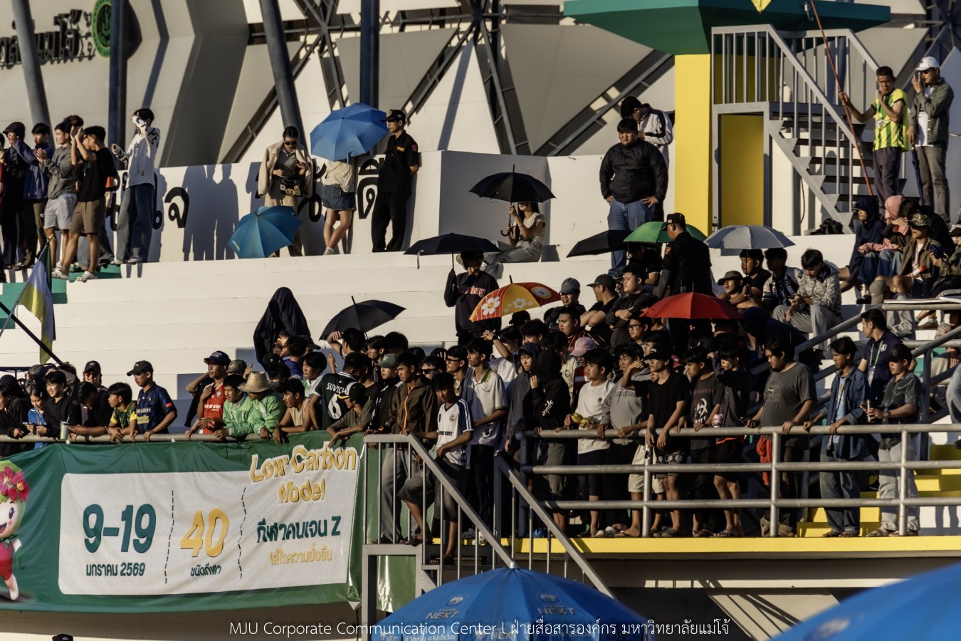 สีสันบรรยากาศ  “อินทนิลเกมส์ 2026”