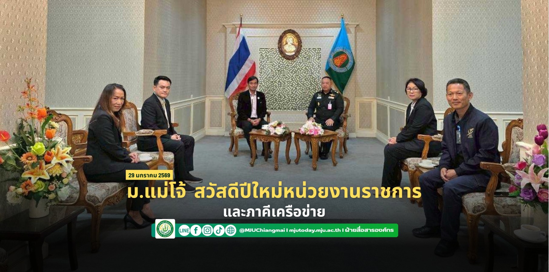 <? $newsItem['name'] ?>