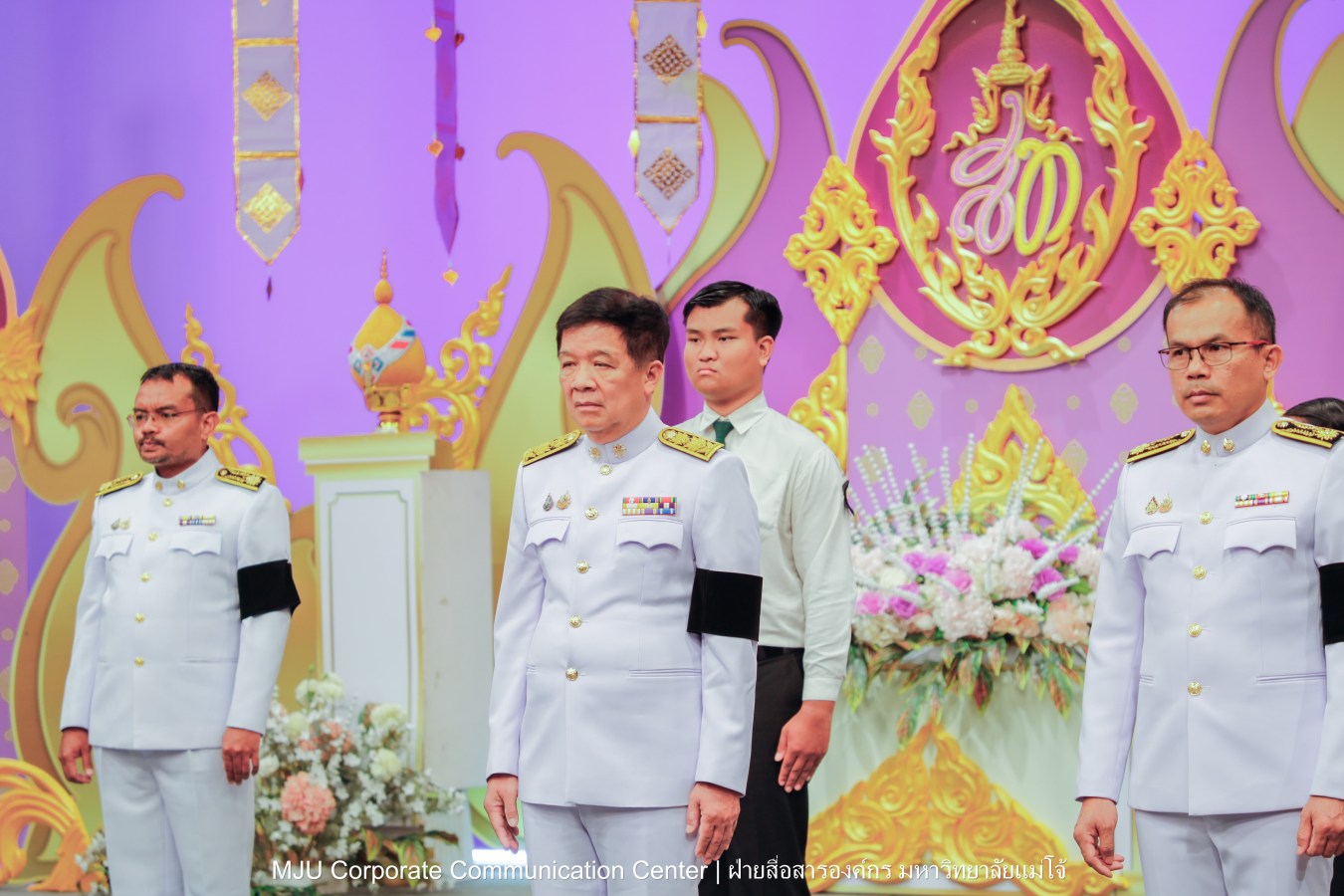 เนื่องในโอกาสวันเฉลิมพระชนมพรรษา สมเด็จพระนางเจ้าสุทิดา พัชรสุธาพิมลลักษณ พระบรมราชินี ม.แม่โจ้ ร่วมบันทึกเทปโทรทัศน์รายการพิเศษถวายพระพรชัยมงคล