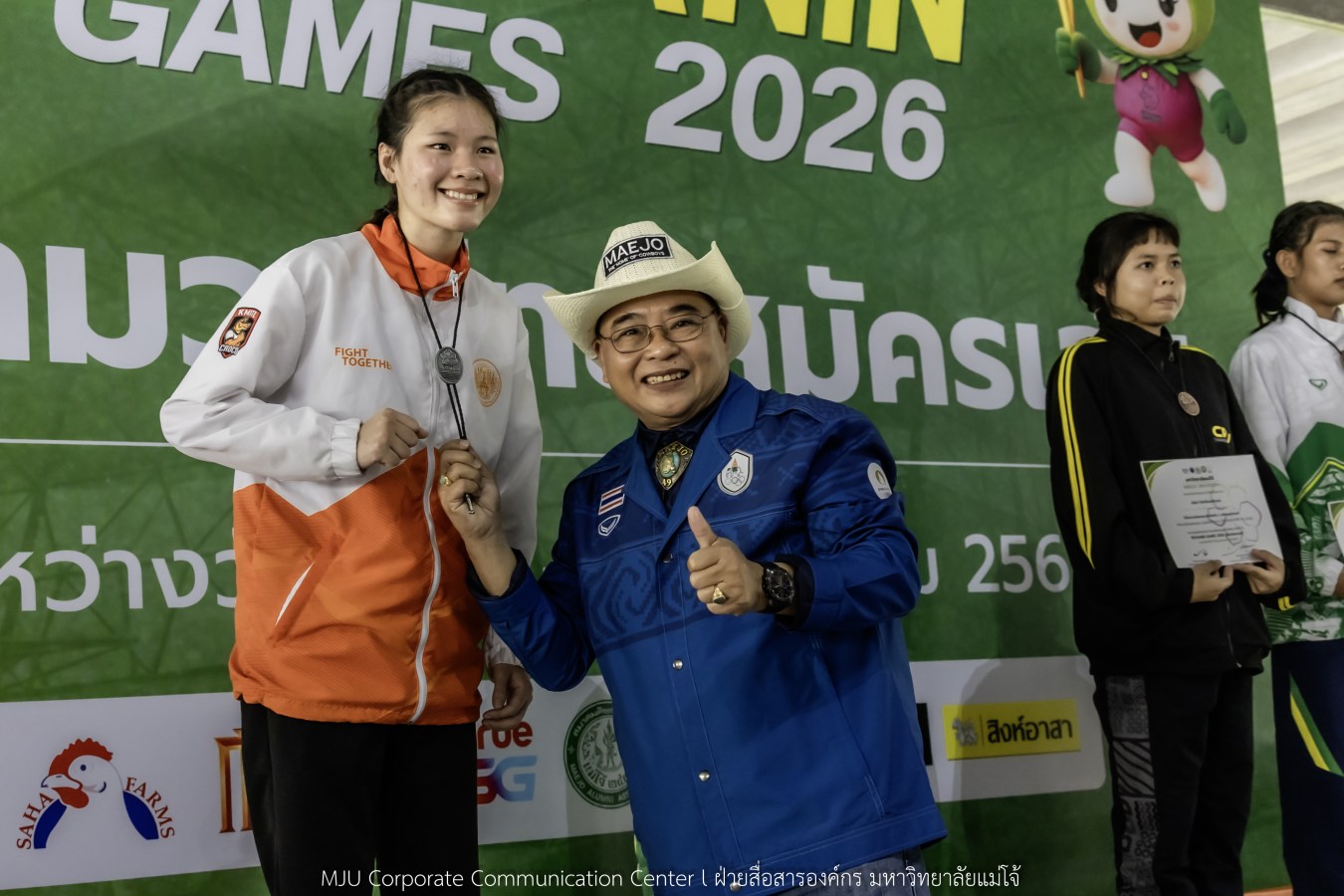 สีสันบรรยากาศ  “อินทนิลเกมส์ 2026”