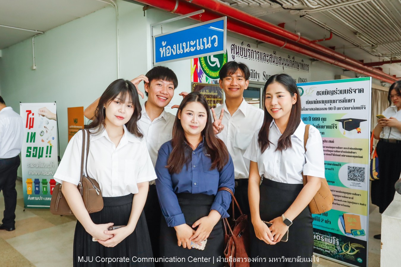 Congratulations    บรรยากาศ      บัณฑิตแม่โจ้ รายงานตัวเตรียมเข้าพิธีพระราชทานปริญญาบัตร ครั้งที่ 48