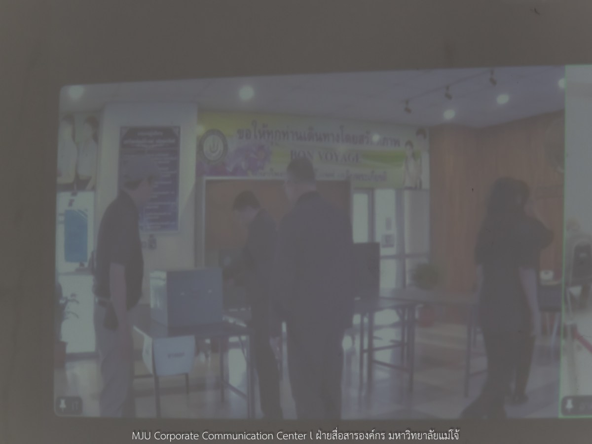 ม.แม่โจ้ จัดเลือกตั้งกรรมการสภามหาวิทยาลัยจากคณาจารย์แทนตำแหน่งที่ว่าง