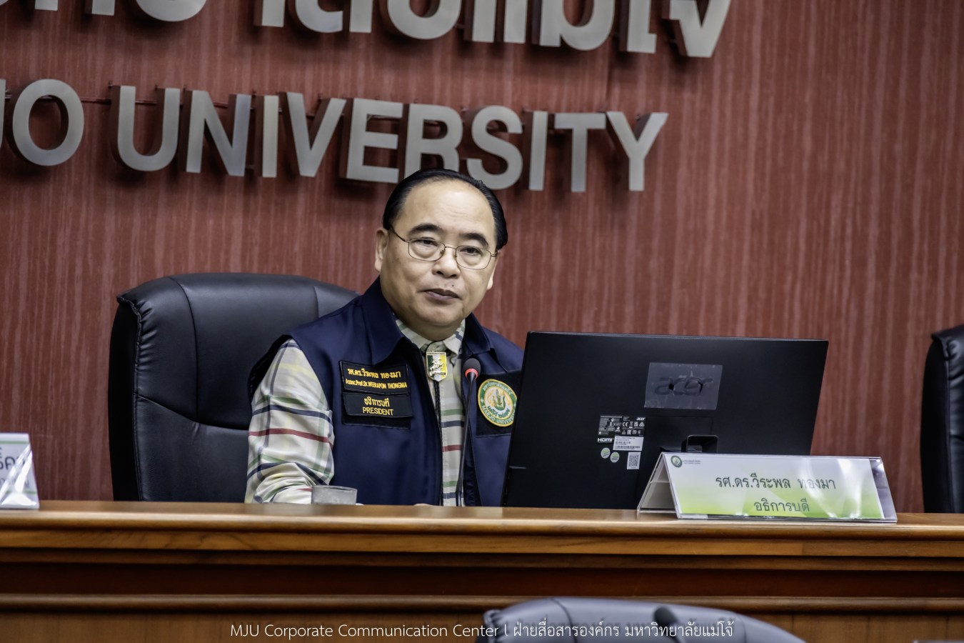 ม.แม่โจ้ ร่วมกับ กฟผ.สันทราย และ PEA ENCOM International ศึกษาการจัดการไฟฟ้าระบบผลิตโซล่าเซลล์