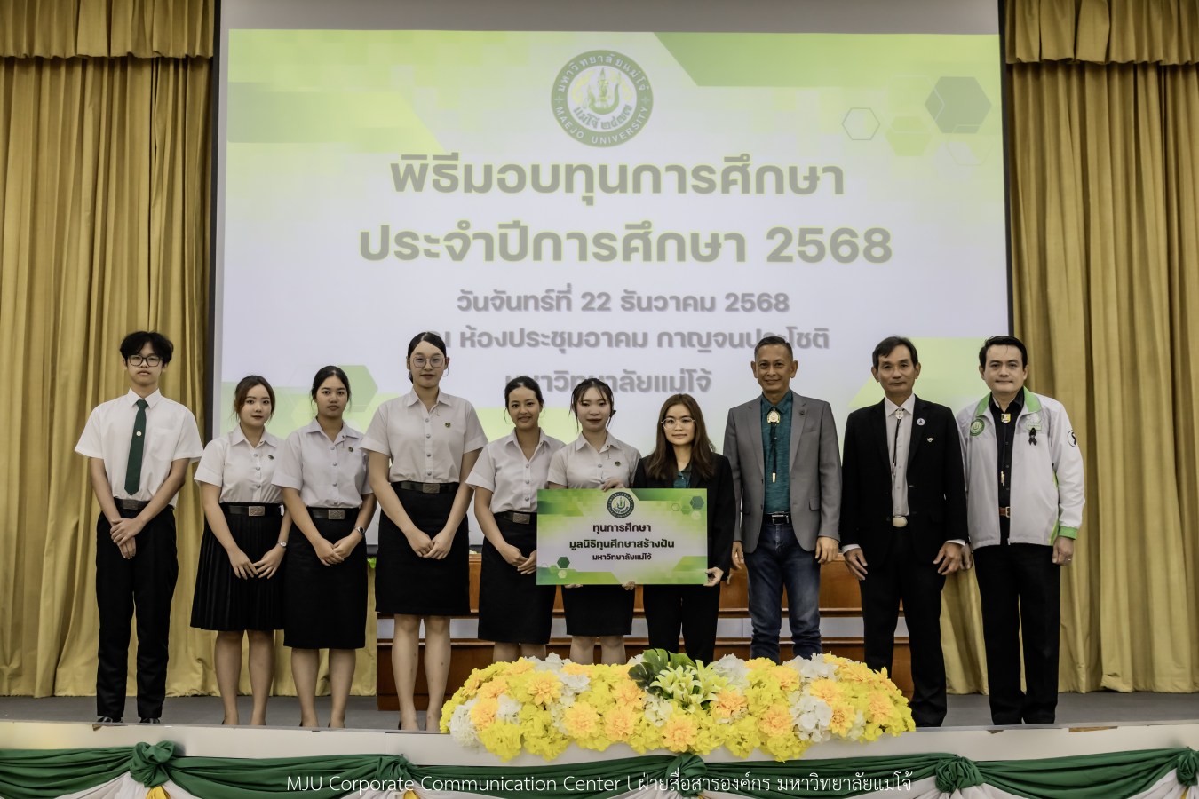 ม.แม่โจ้ สานฝันโอกาสทางการศึกษา จัดมอบทุน ปี 2568 กว่า 14  ล้านบาท
