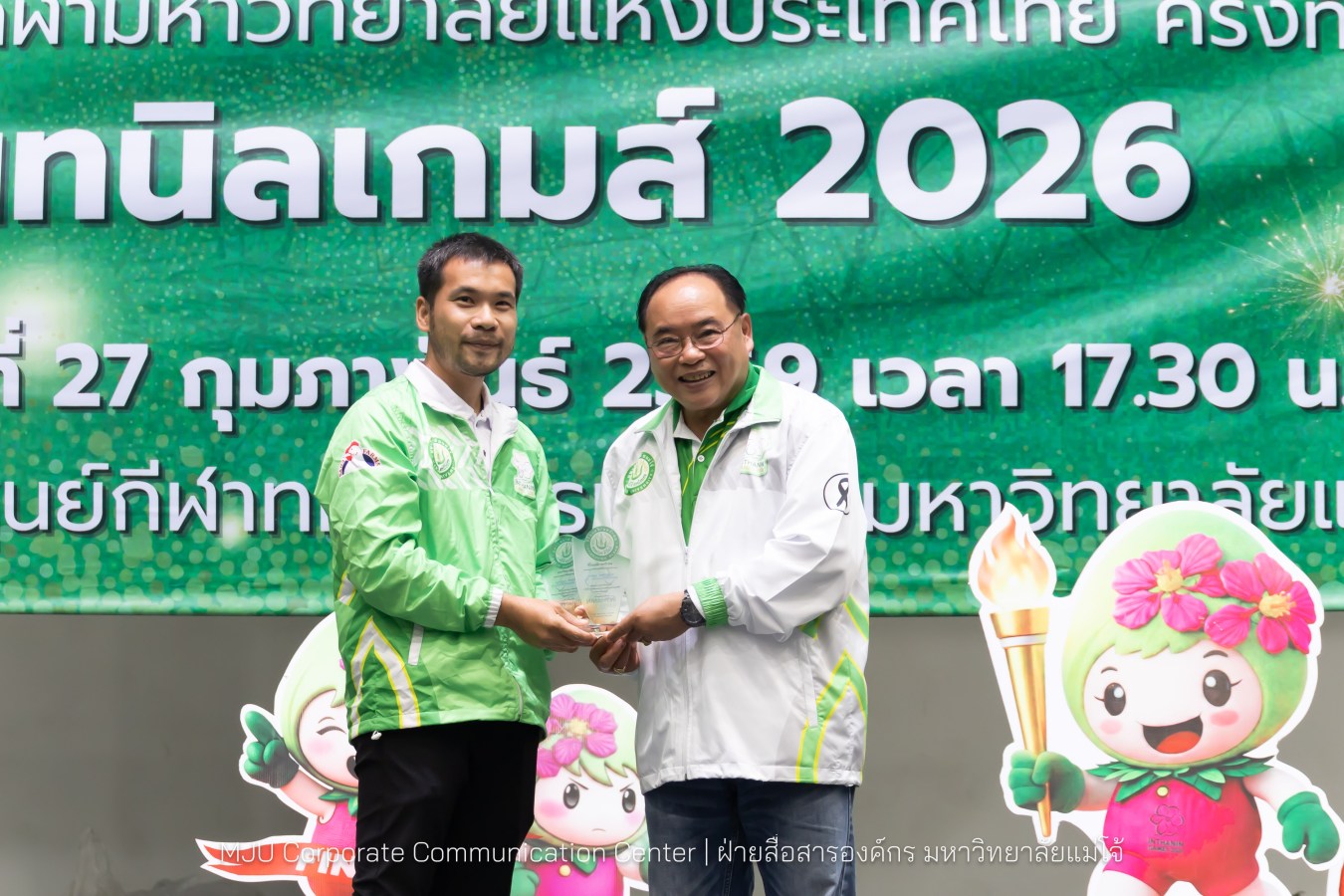 ม.แม่โจ้ จัดงานเลี้ยงขอบคุณและแสดงความยินดีแก่นักกีฬาและผู้ฝึกสอน  ร่วมสร้างประวัติศาสตร์ “อินทนิลเกมส์ 2026 “