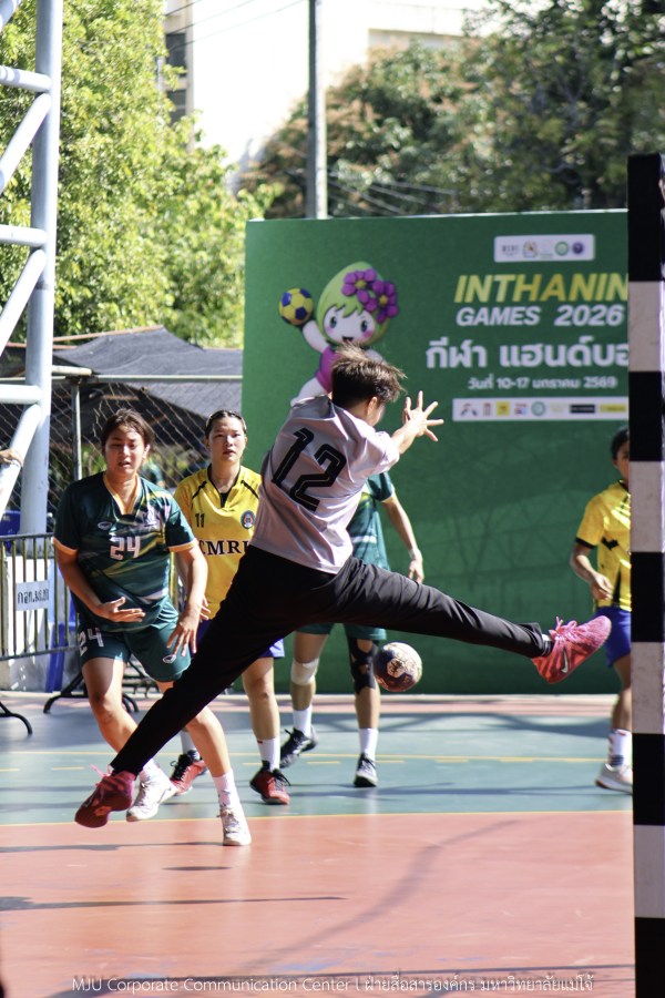 สีสันบรรยากาศ  “อินทนิลเกมส์ 2026”