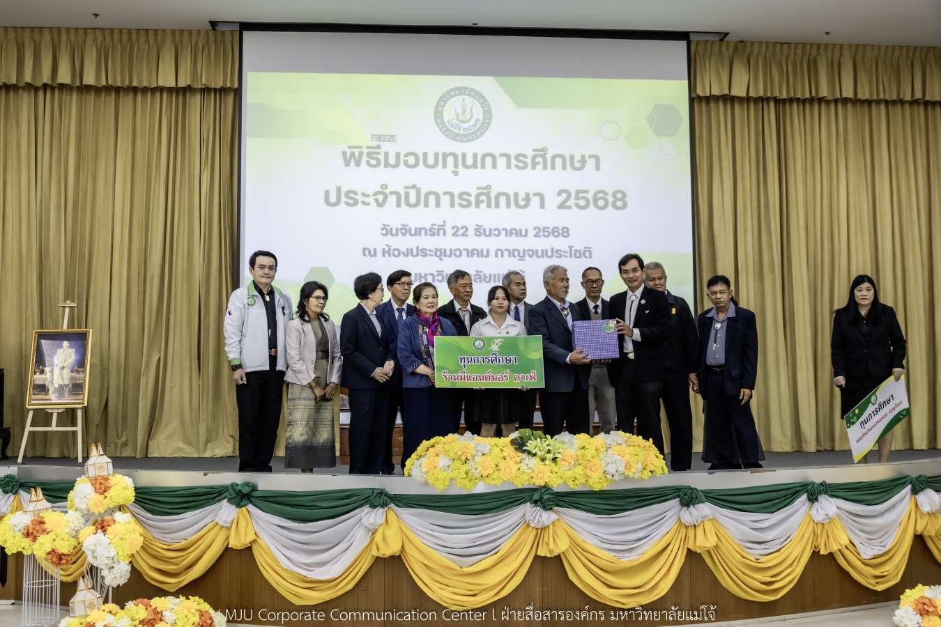 ม.แม่โจ้ สานฝันโอกาสทางการศึกษา จัดมอบทุน ปี 2568 กว่า 14  ล้านบาท