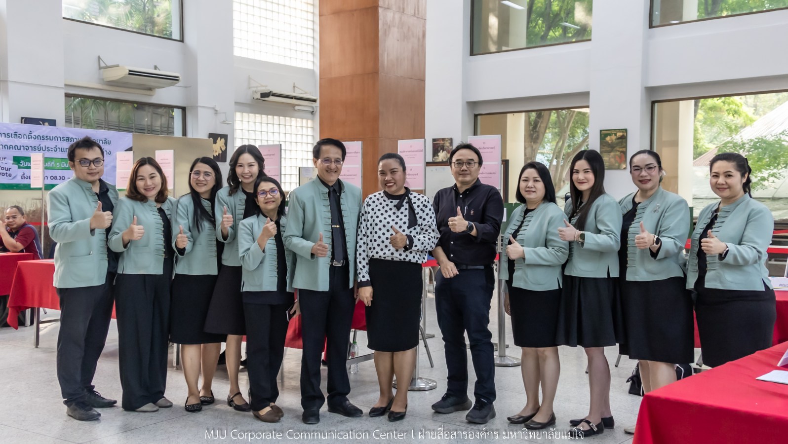 ม.แม่โจ้ จัดเลือกตั้งกรรมการสภามหาวิทยาลัยจากคณาจารย์แทนตำแหน่งที่ว่าง