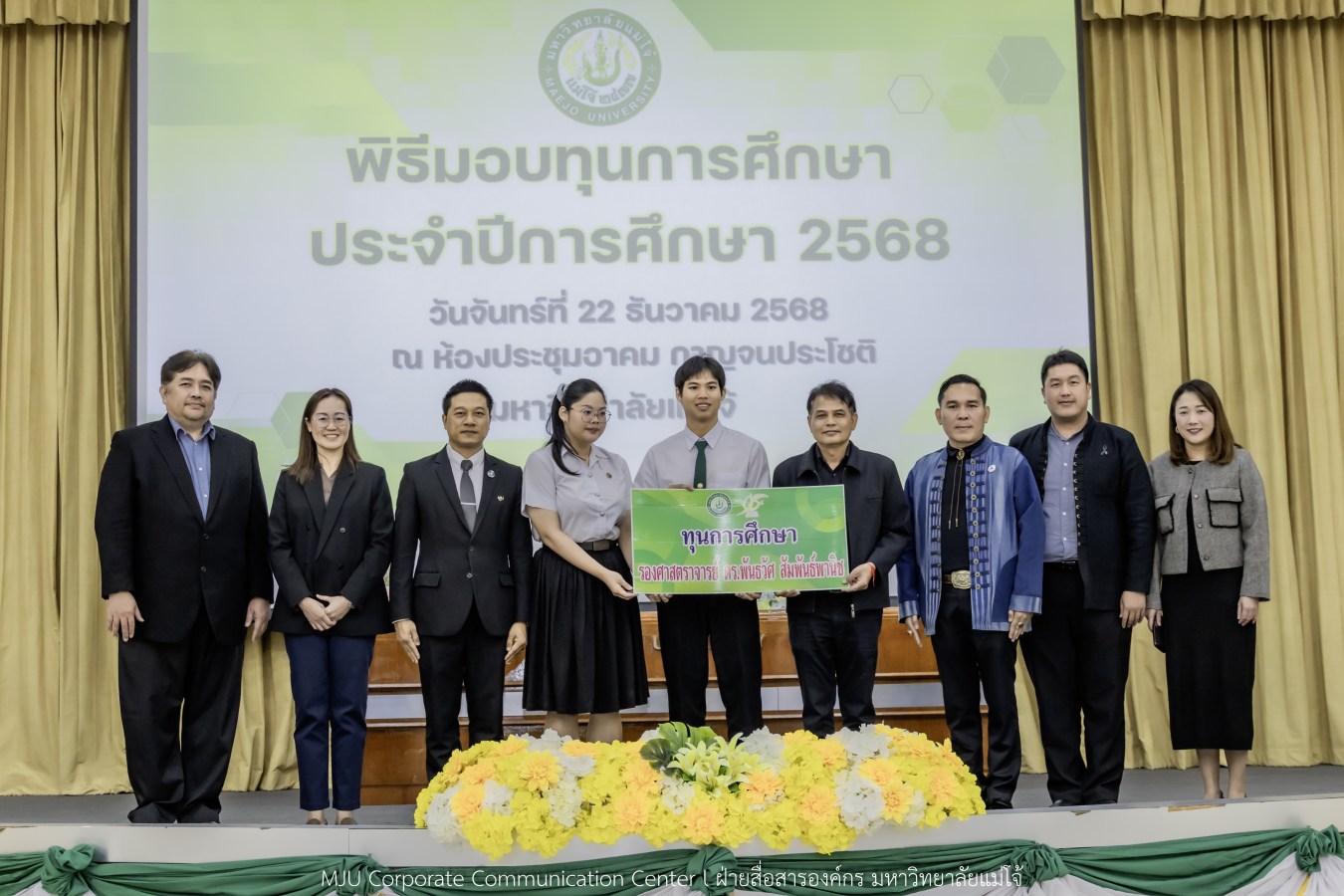 ม.แม่โจ้ สานฝันโอกาสทางการศึกษา จัดมอบทุน ปี 2568 กว่า 14  ล้านบาท