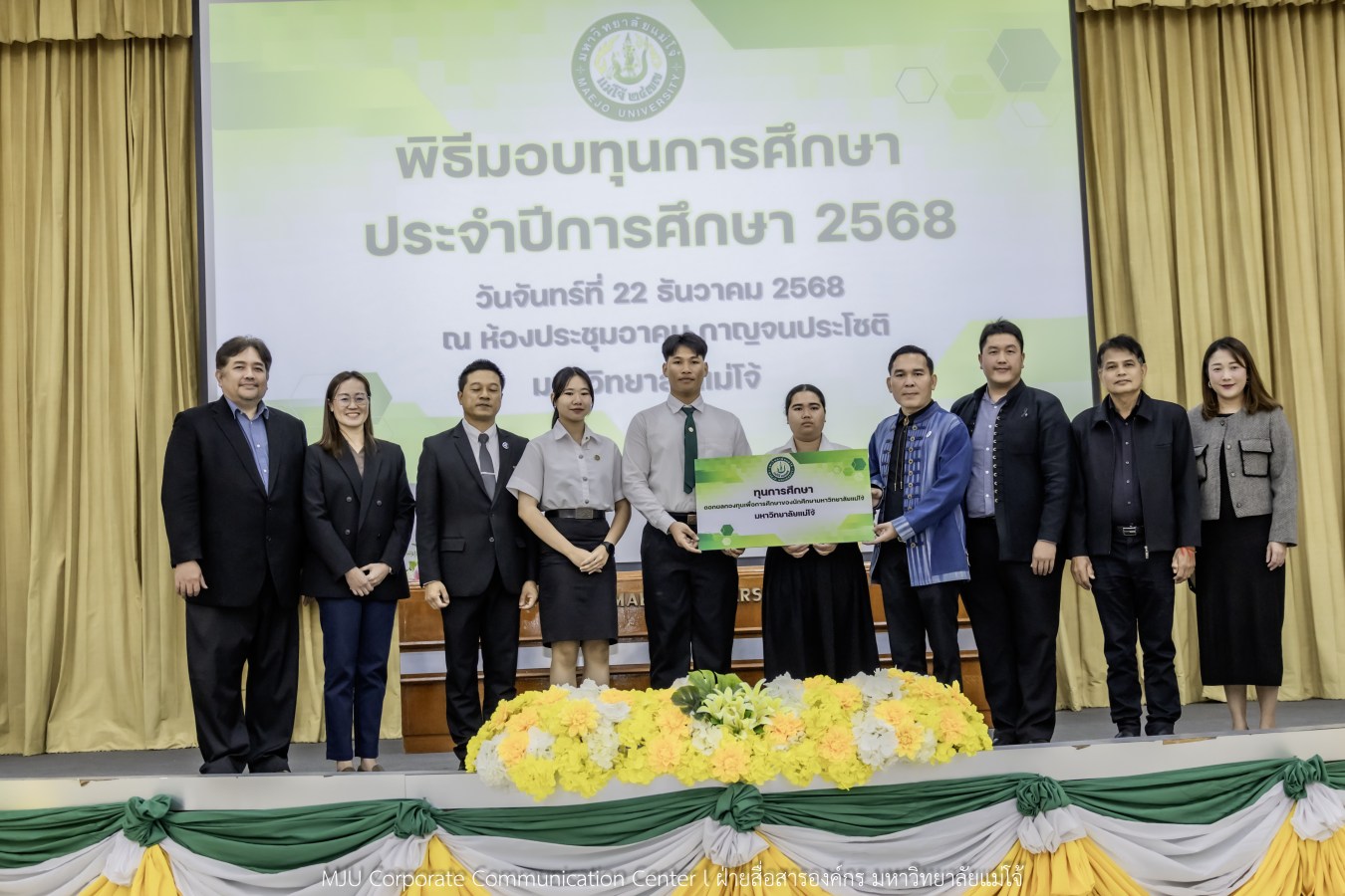ม.แม่โจ้ สานฝันโอกาสทางการศึกษา จัดมอบทุน ปี 2568 กว่า 14  ล้านบาท