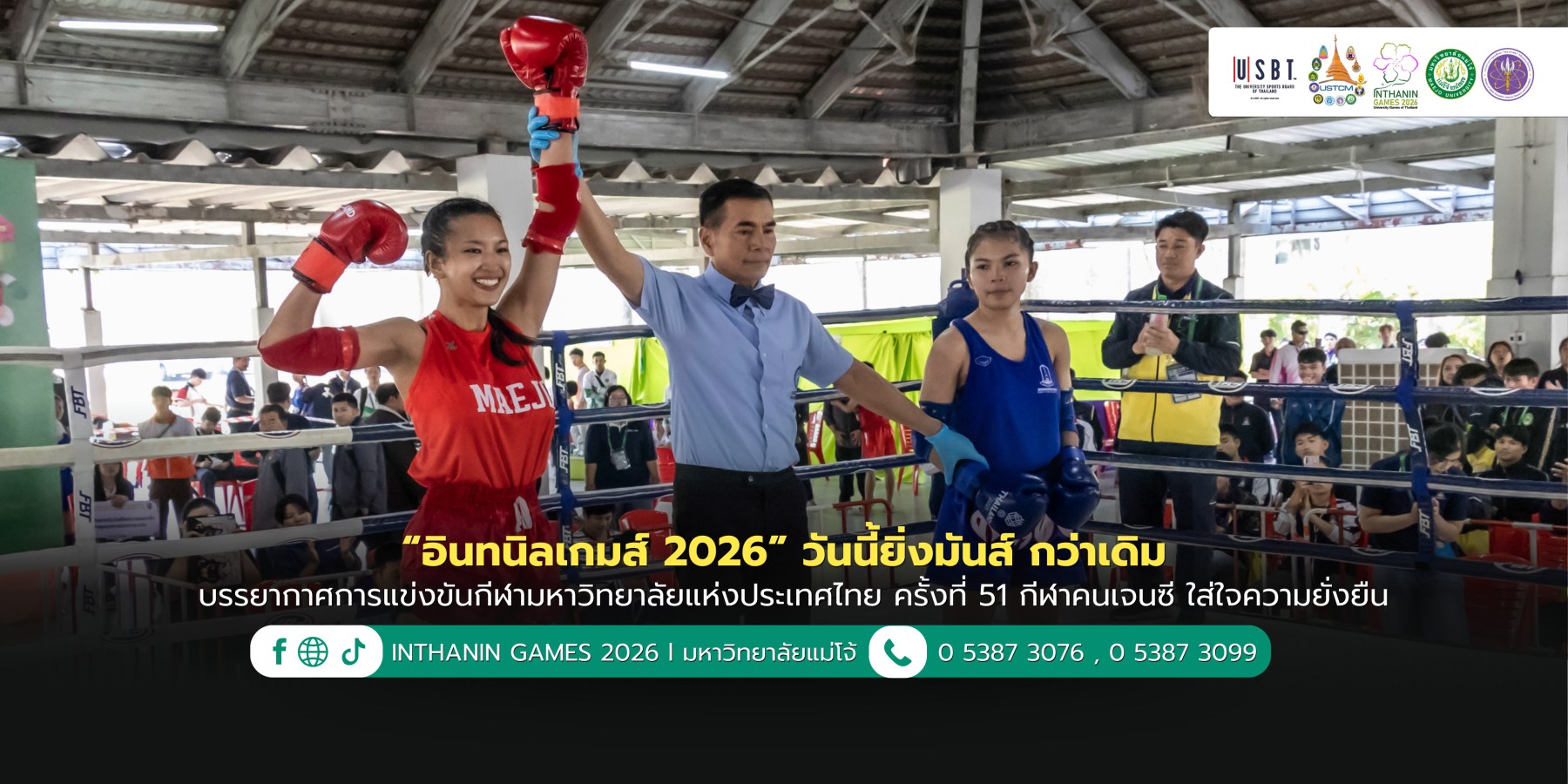 <? $newsItem['name'] ?>