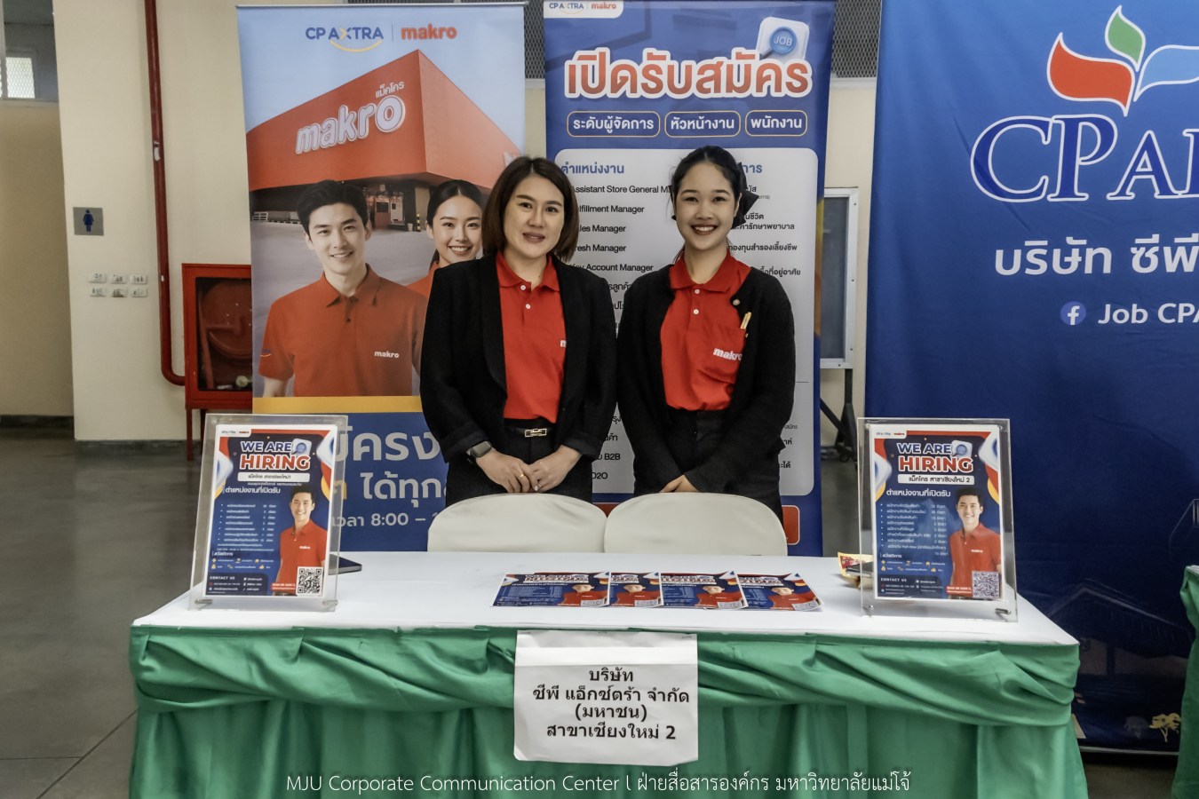 ม.แม่โจ้ จัด MJU JOB FAIR 2026  สร้างเครือข่ายสถานประกอบการ พร้อมให้คำปรึกษาและแนะแนวอาชีพ