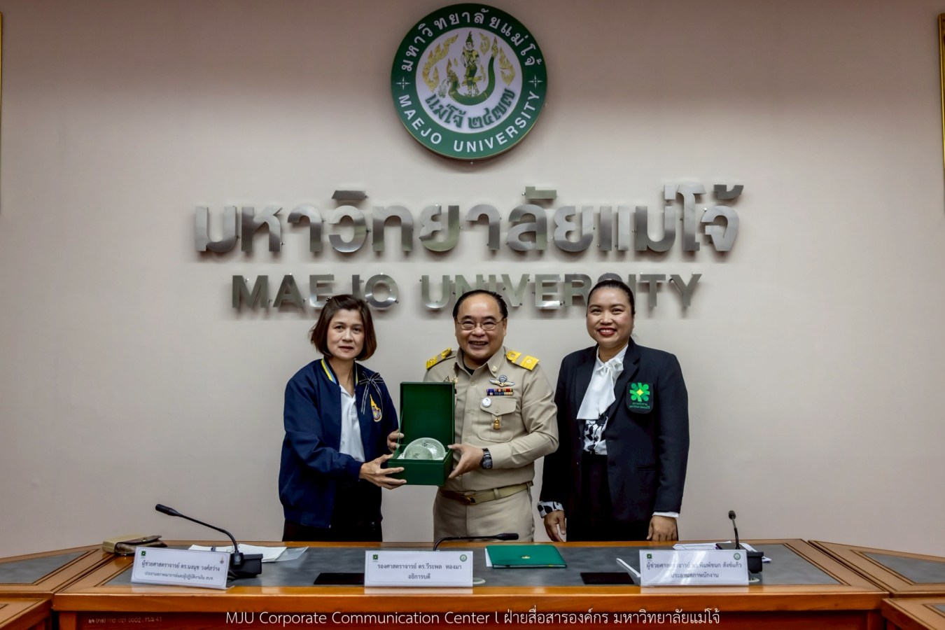 สภาคณาจารย์และผู้ปฏิบัติงานสถาบันพระบรมราชชนกเข้าศึกษาดูงานสภาพนักงาน ม.แม่โจ้