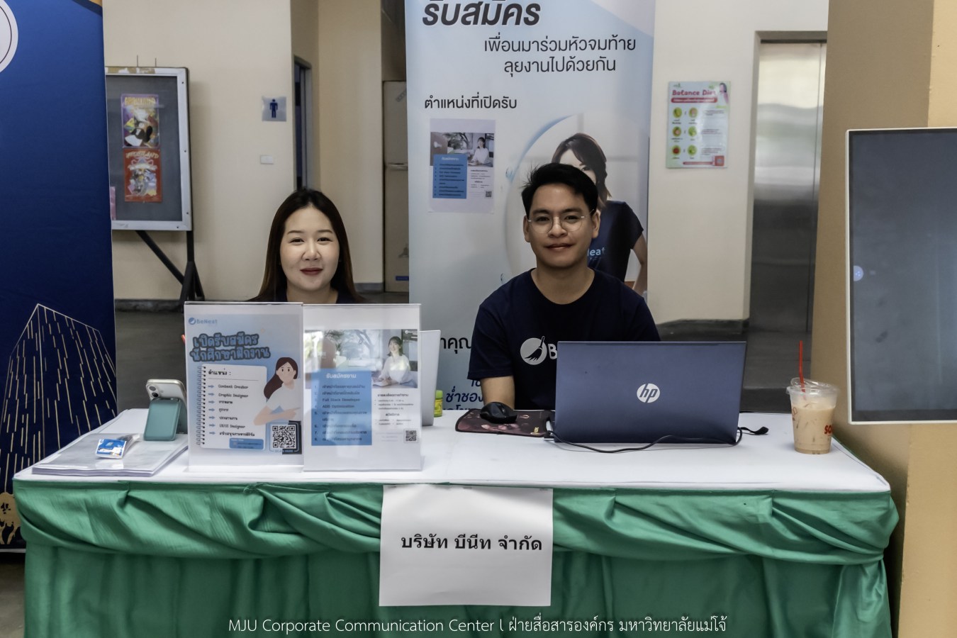 ม.แม่โจ้ จัด MJU JOB FAIR 2026  สร้างเครือข่ายสถานประกอบการ พร้อมให้คำปรึกษาและแนะแนวอาชีพ