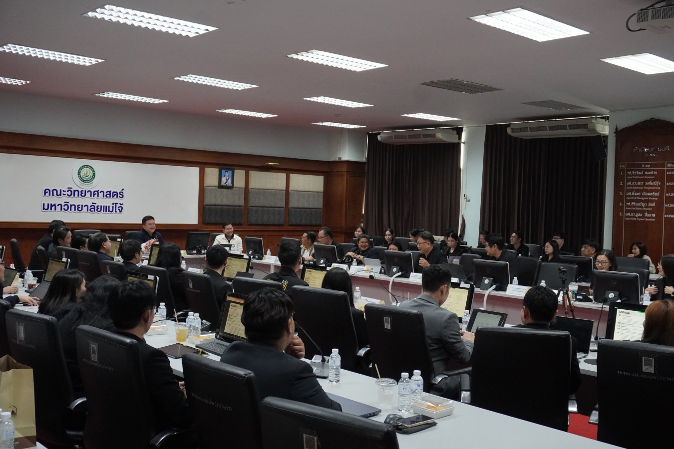 MAP ม.แม่โจ้ ประชุมเครือข่ายอุทยานฯ ภาคเหนือ เตรียมจับมือร่วมกับบริษัทค้าปลีกยักษ์ใหญ่ของไทย  ผลักดันสินค้าสู่ตลาด