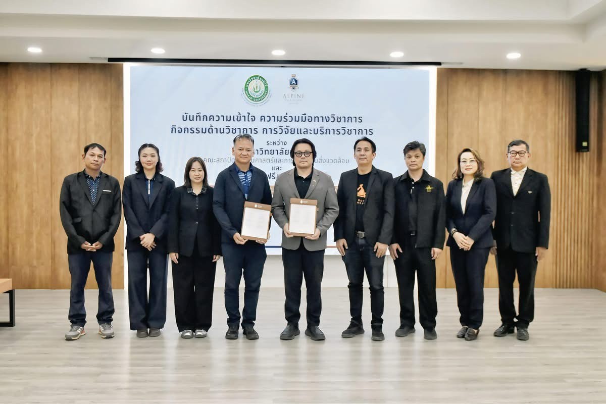 คณะสถาปัตย์ ม.แม่โจ้ จับมือ เชียงใหม่กอล์ฟแอนด์คันทรีคลับ พัฒนาการศึกษา–วิจัย–บริการวิชาการ สู่พื้นที่เรียนรู้จริง