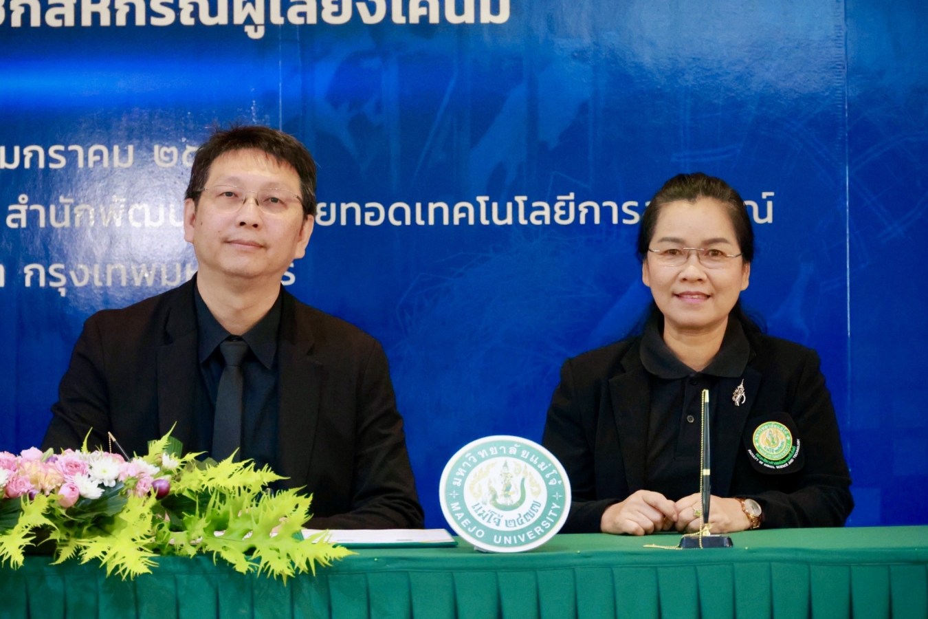 พิธีลงนามบันทึกข้อตกลง (MOU) ว่าด้วยความร่วมมือด้านการเข้าศึกษาต่อระดับปริญญาตรีของบุตร-หลานสมาชิกสหกรณ์ผู้เลี้ยงโคนม