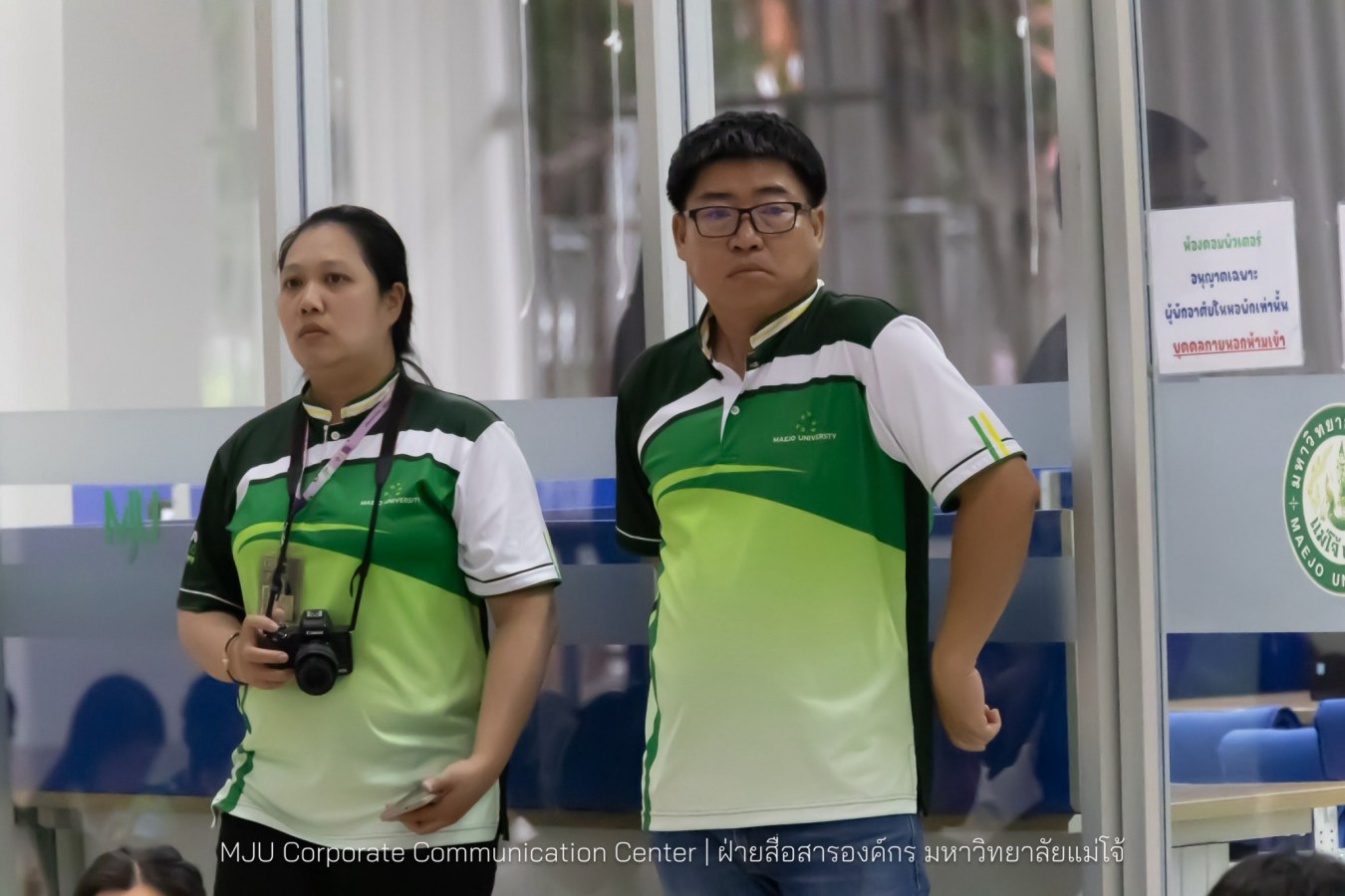 ม.แม่โจ้ เดินหน้า MJU Go Eco University เสริมความรู้ด้านสิ่งแวดล้อม มุ่งสู่มหาวิทยาลัยแห่งความยั่งยืน