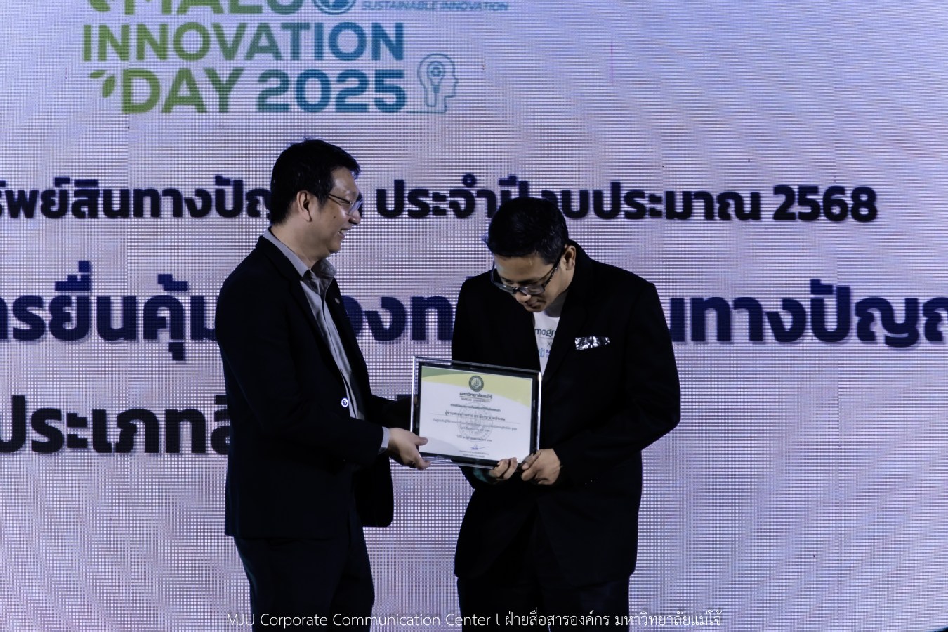 อุทยานวิทยาศาสตร์ฯ ม.แม่โจ้ พลิกโฉมงานวิจัยจาก “หิ้ง