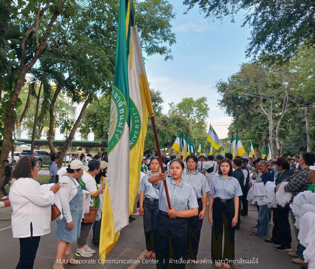 พิธีกำเนิดลูกแม่โจ้ รุ่น 90 สร้างความภาคภูมิใจให้นักศึกษาใหม่สู่การเป็นลูกแม่โจ้โดยสมบูรณ์