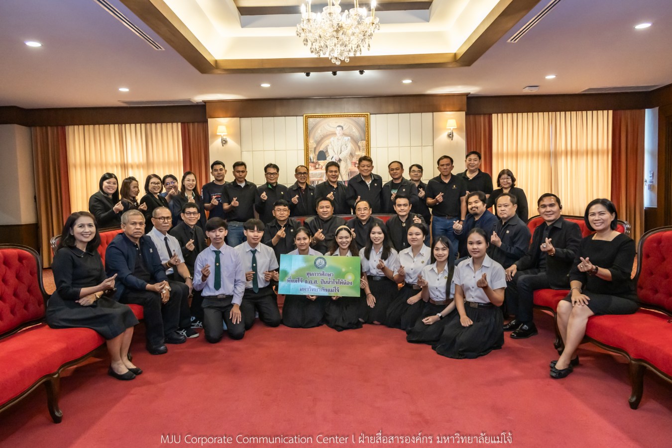 “พี่แม่โจ้ ธ.ก.ส.ปันน้ำใจให้น้อง ครั้งที่ 4”  มอบทุนการศึกษา 250,000 บาท  ร่วมสานฝันให้นักศึกษา ม.แม่โจ้