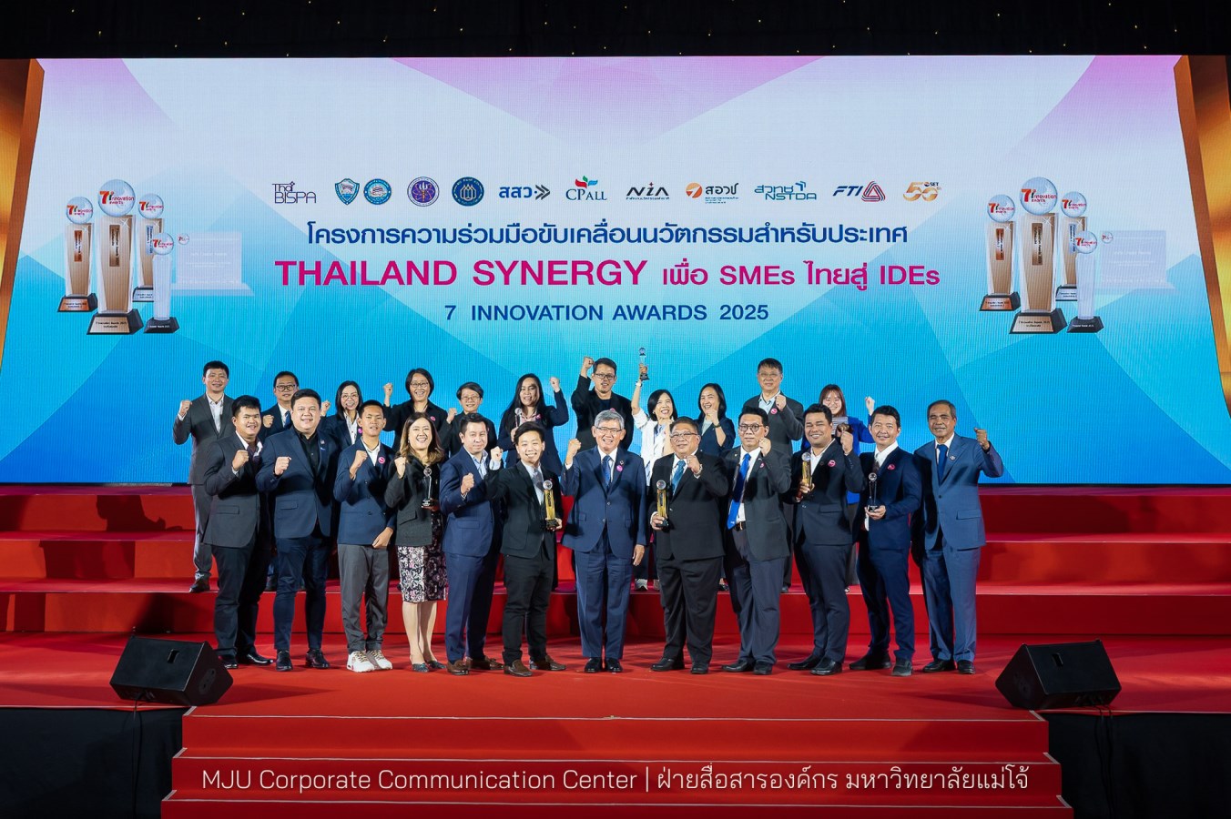ศูนย์ Agri Inno  ม.แม่โจ้ หนุนผู้ประกอบการ คว้า 2 รางวัลสุดยอดนวัตกรรม  
