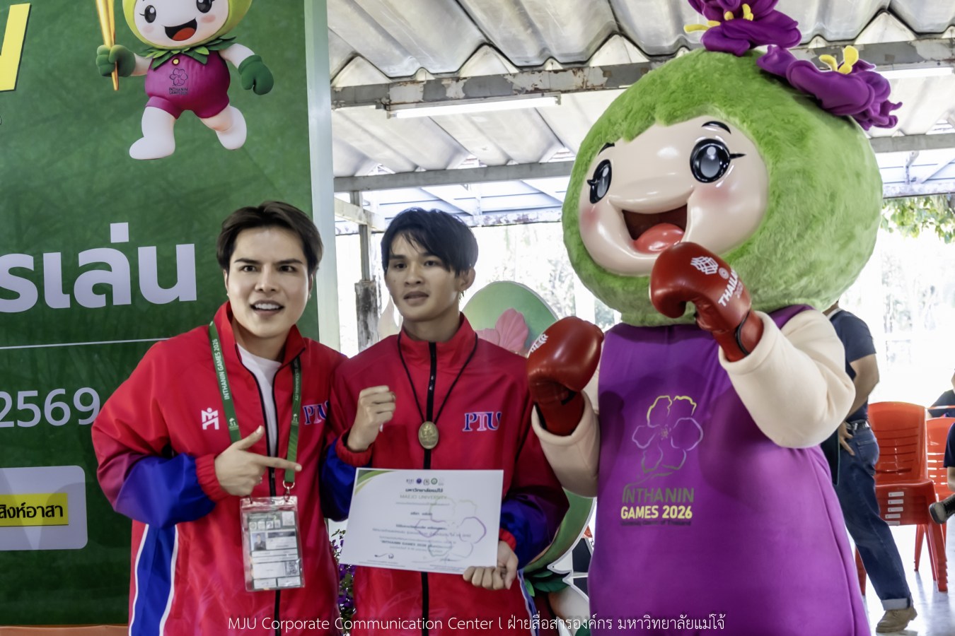 สีสันบรรยากาศ  “อินทนิลเกมส์ 2026”