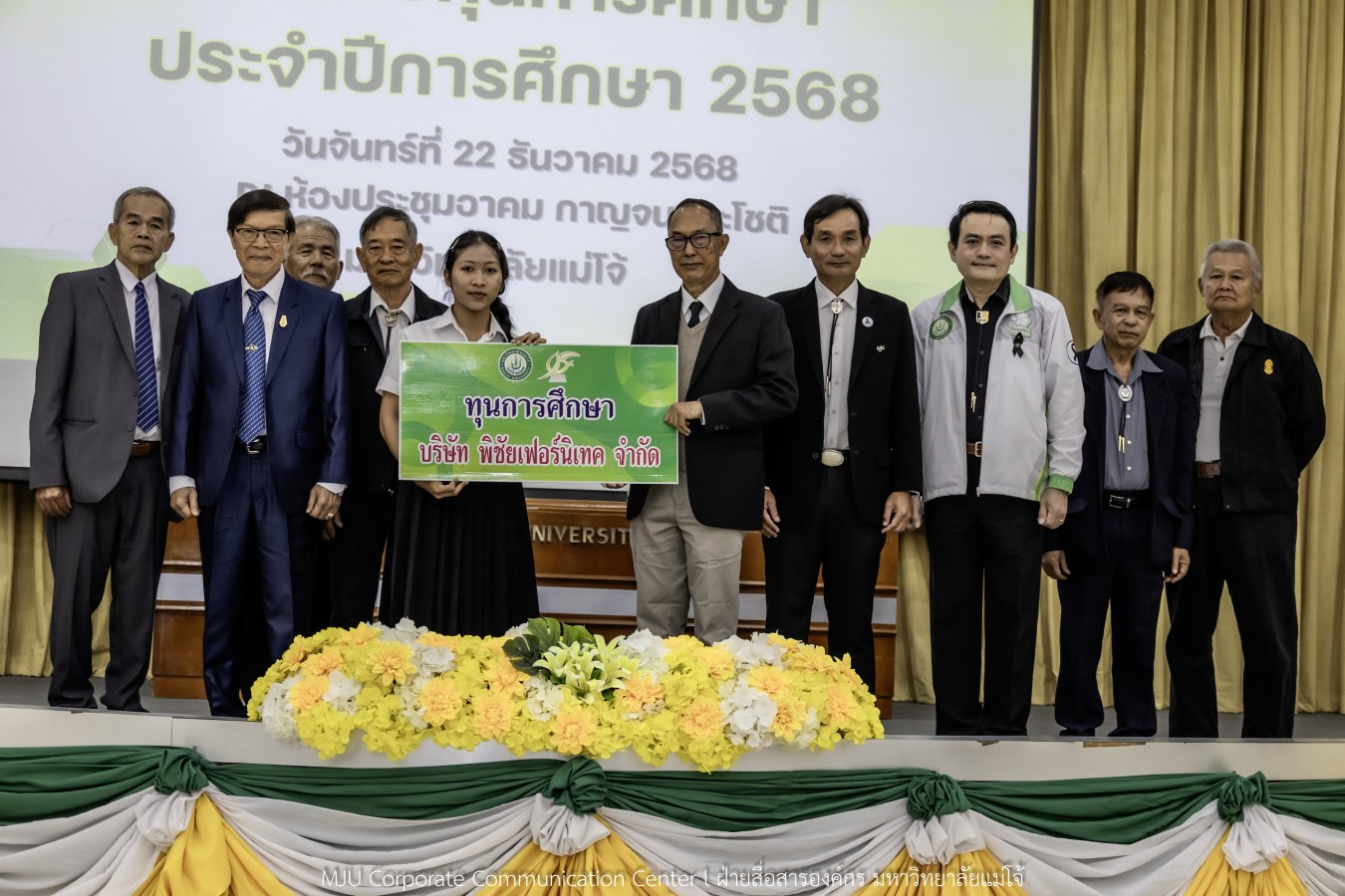 ม.แม่โจ้ สานฝันโอกาสทางการศึกษา จัดมอบทุน ปี 2568 กว่า 14  ล้านบาท