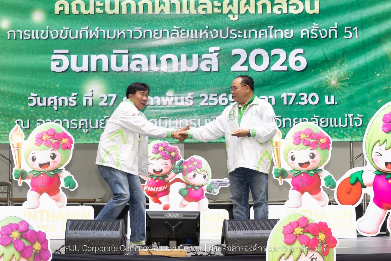 ม.แม่โจ้ จัดงานเลี้ยงขอบคุณและแสดงความยินดีแก่นักกีฬาและผู้ฝึกสอน  ร่วมสร้างประวัติศาสตร์ “อินทนิลเกมส์ 2026 “