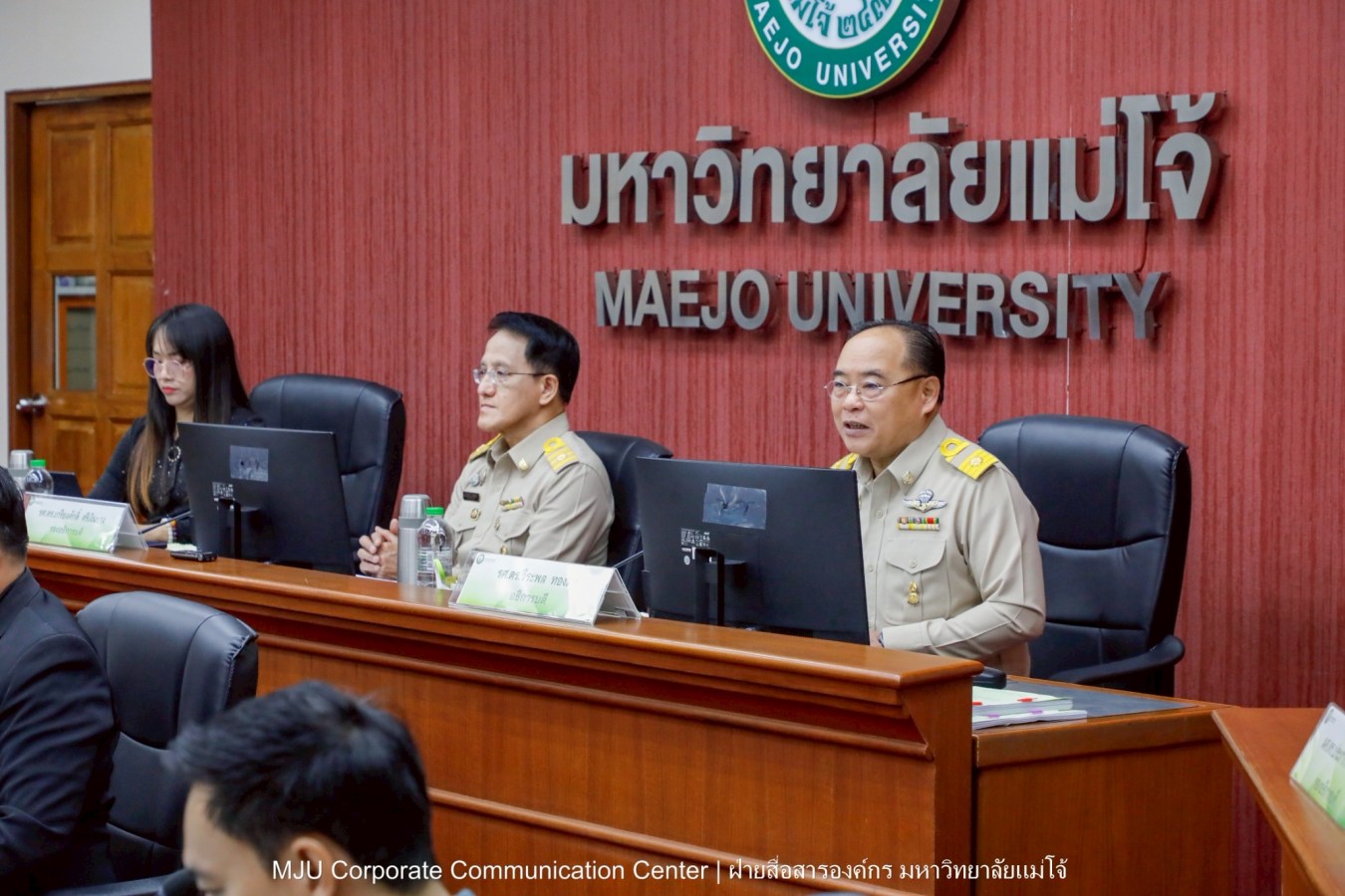 ม.แม่โจ้ แถลงนโยบาย No Gift Policy ประจำปีงบประมาณ พ.ศ. 2569  มุ่งสร้างองค์กรคุณธรรมและโปร่งใส