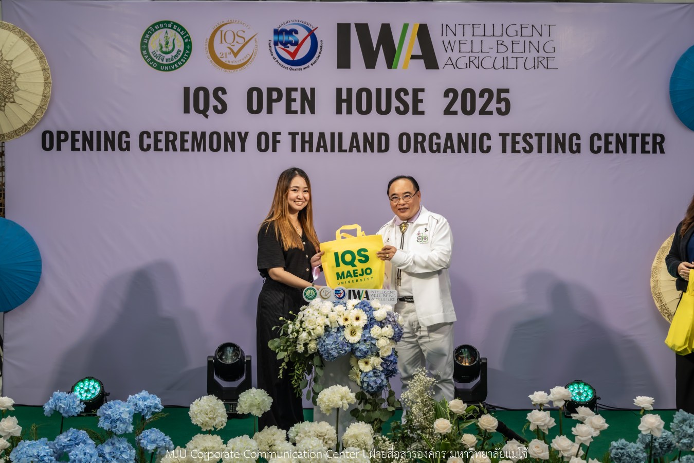สถาบัน IQS ม.แม่โจ้ จัด Open House   พร้อมเปิดศูนย์ทดสอบอาหารอินทรีย์ของประเทศไทย มาตรฐานสากล