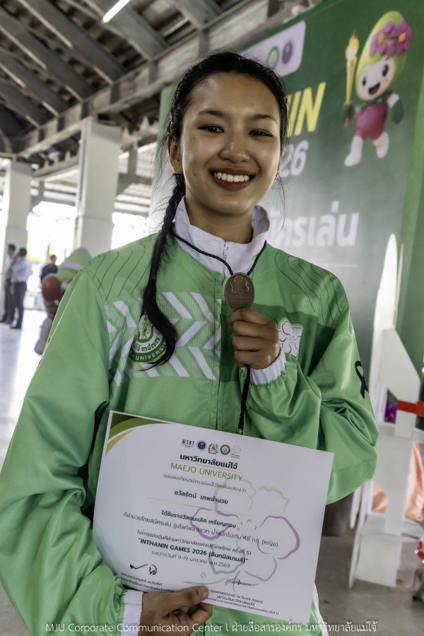 สีสันบรรยากาศ  “อินทนิลเกมส์ 2026”