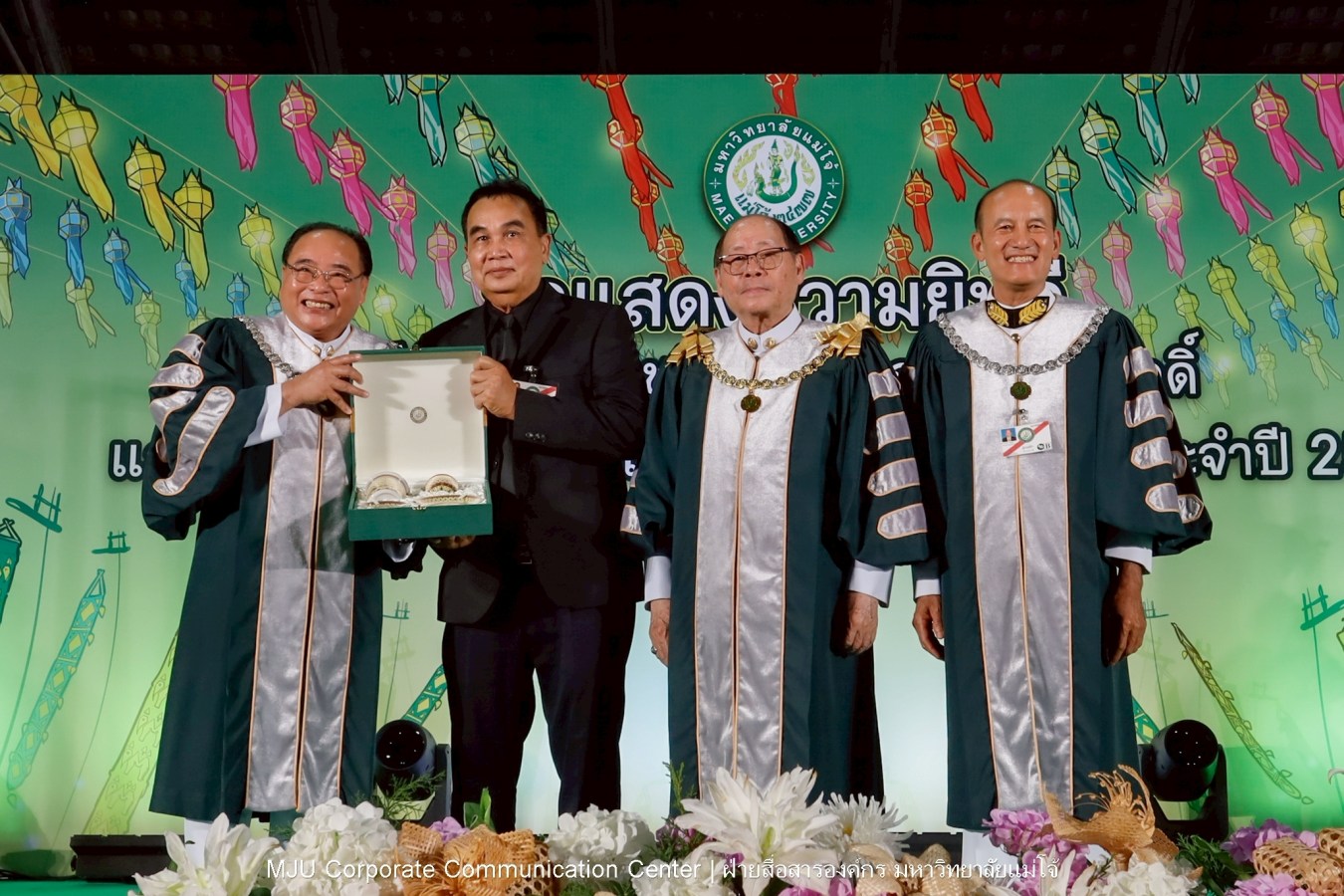 ม.แม่โจ้ จัดพิธีแสดงความยินดีแก่ผู้ได้รับปริญญากิตติมศักดิ์ และศิษย์เก่าแม่โจ้ดีเด่น ประจำปี 2568