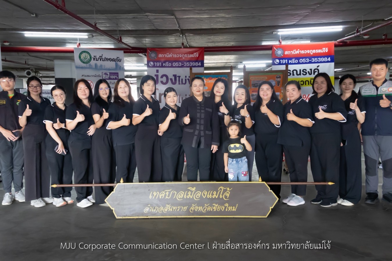 ม.แม่โจ้ อบรม Road Safety Organization ขับขี่ปลอดภัย สร้างวินัยจราจรให้นักศึกษา