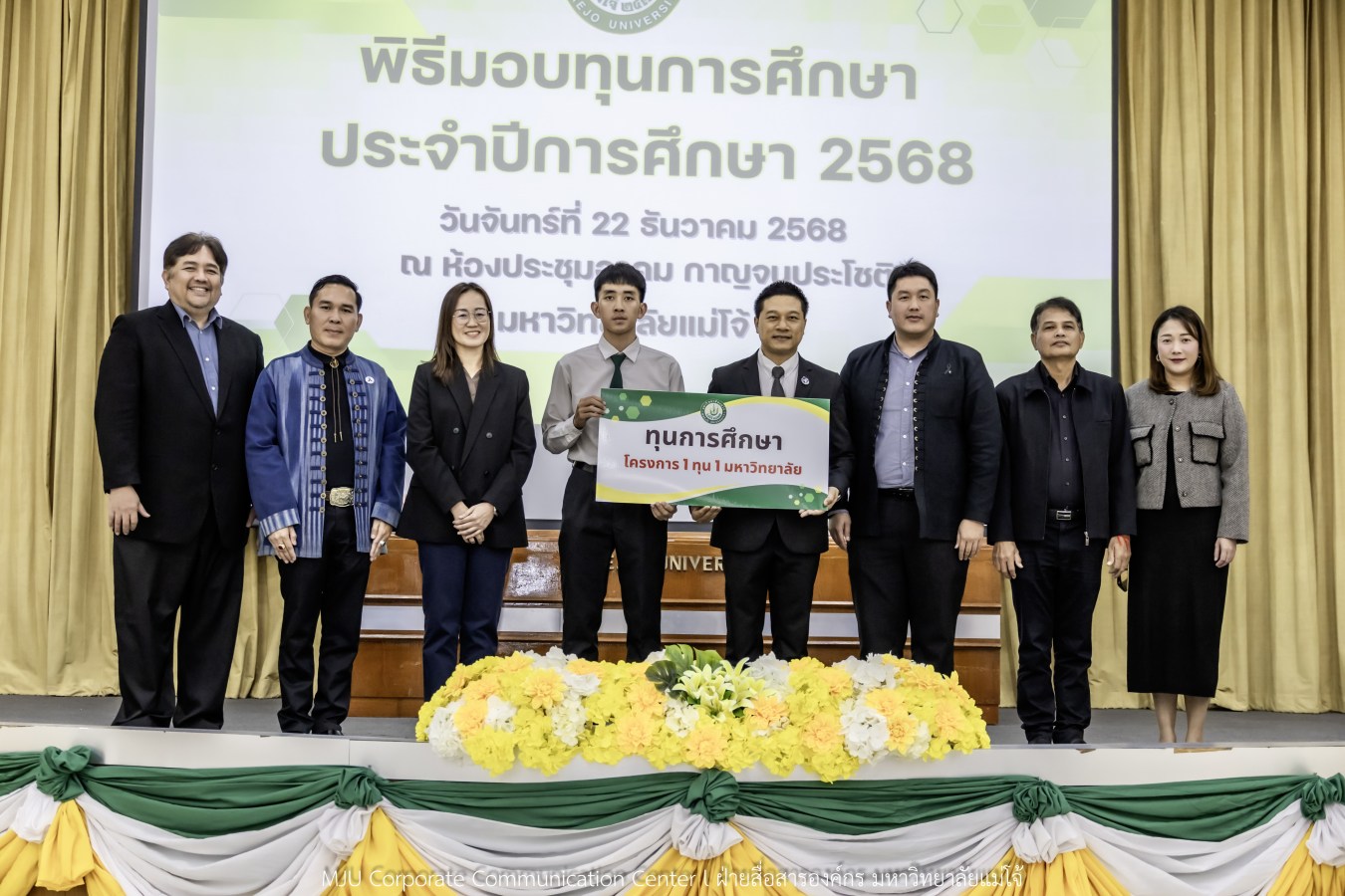 ม.แม่โจ้ สานฝันโอกาสทางการศึกษา จัดมอบทุน ปี 2568 กว่า 14  ล้านบาท