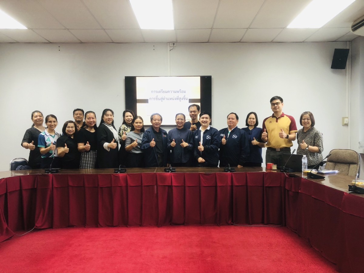 คณะผลิตกรรมการเกษตร ม.แม่โจ้ จัดพัฒนาบุคลากร ส่งเสริมและสนับสนุนการขอกำหนดตำแหน่งทางวิชาการ