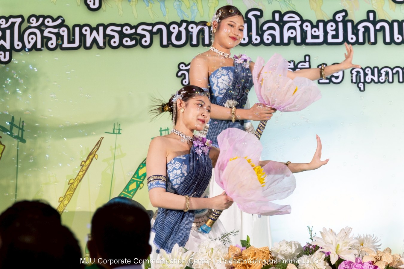 ม.แม่โจ้ จัดพิธีแสดงความยินดีแก่ผู้ได้รับปริญญากิตติมศักดิ์ และศิษย์เก่าแม่โจ้ดีเด่น ประจำปี 2568